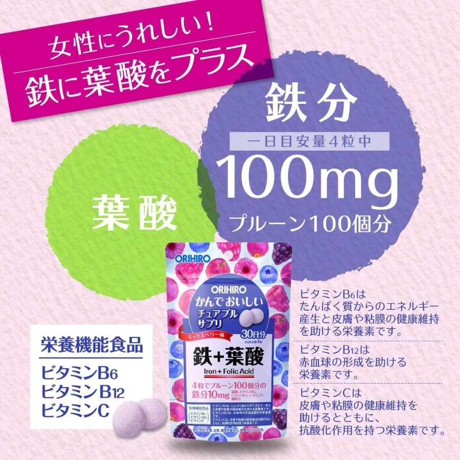 Orihiro - Viên Uống Bổ Sung Chất Sắt Và Acid Folic Vị Mâm Xôi Việt Quất (120 Viên)