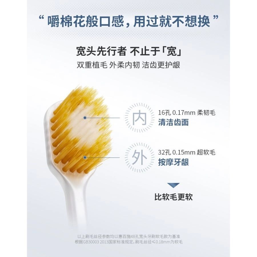 Ebisu Premium Care - Bàn Chải Đánh Răng Lông Siêu Mềm