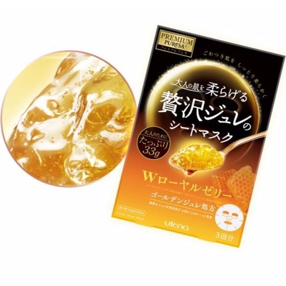 Utena Premium Pusera - Mặt Nạ Sữa Ong Chúa Dưỡng Trắng, Mờ Thâm (Hộp 3 Miếng)