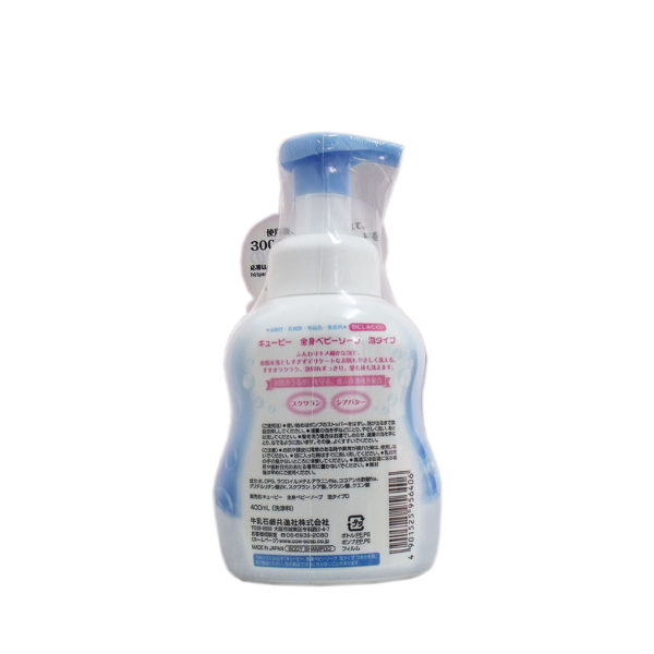 Sữa tắm gội cho bé Baby Soap 350ml màu xanh