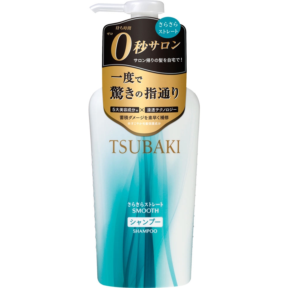 Dầu gội Tsubaki suôn mượt mềm mại màu xanh 450ml