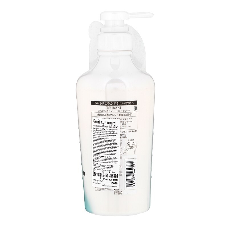 Dầu gội Tsubaki suôn mượt mềm mại màu xanh 450ml