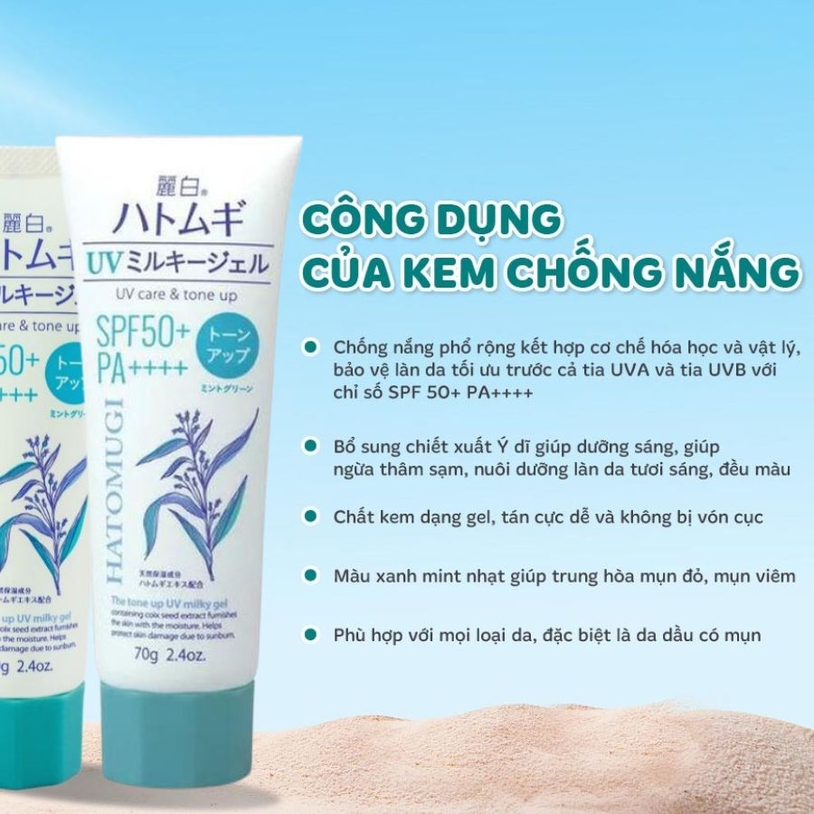 Hatomugi - Kem Chống Nắng UV Care & Tone Up SPF50+ PA++++ Nâng Tone Tuýp Nắp Xanh Bạc Hà (70g)