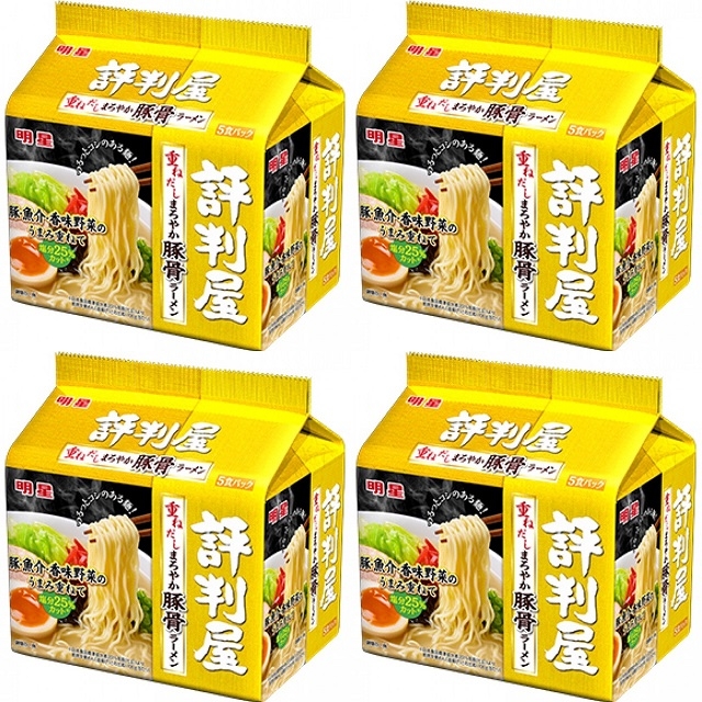 Mỳ Ramen gói 5 miếng vị hải sản 400g - Hàng Nhật nội địa