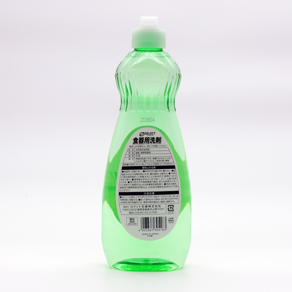Nước Rửa Bát Đậm Đặc Uniko S Select Hương Táo 600ml - Hàng Nhật nội địa