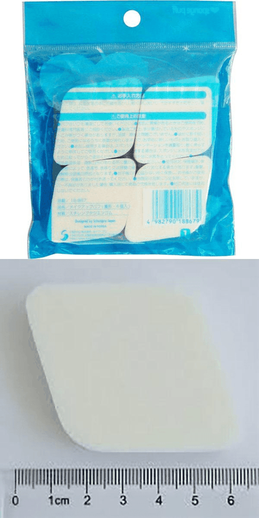 Seiwa Pro - Set 4 Bông Phấn Trang Điểm Seiwa Pro