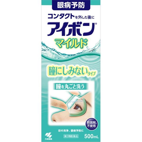 Kobayashi - Nước Rửa Mắt Eyebon W Vitamin Kobayashi Premium Nhật Bản (Màu Xanh Ngọc)