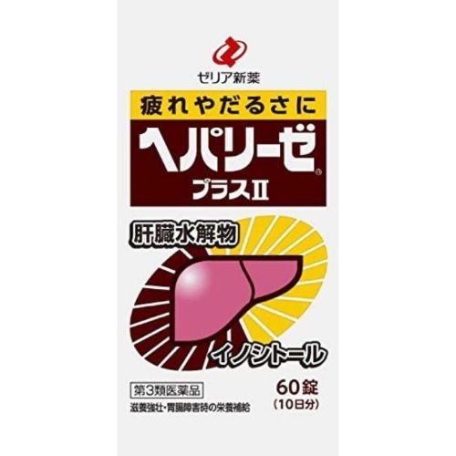 Hepalise - Viên Uống Bổ Gan Trắng Plus II Dạng Túi (60 Viên)