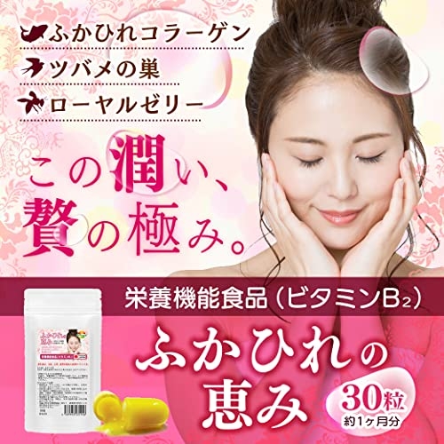 Wakasugi - Collagen Tổ Yến Tươi 30 Ngày