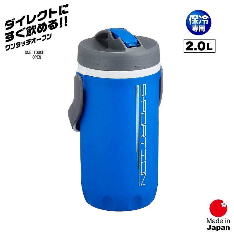 Pearl Metal - Bình Nước Thể Thao 2L Giữ Lạnh, Nắp Bật Sportion