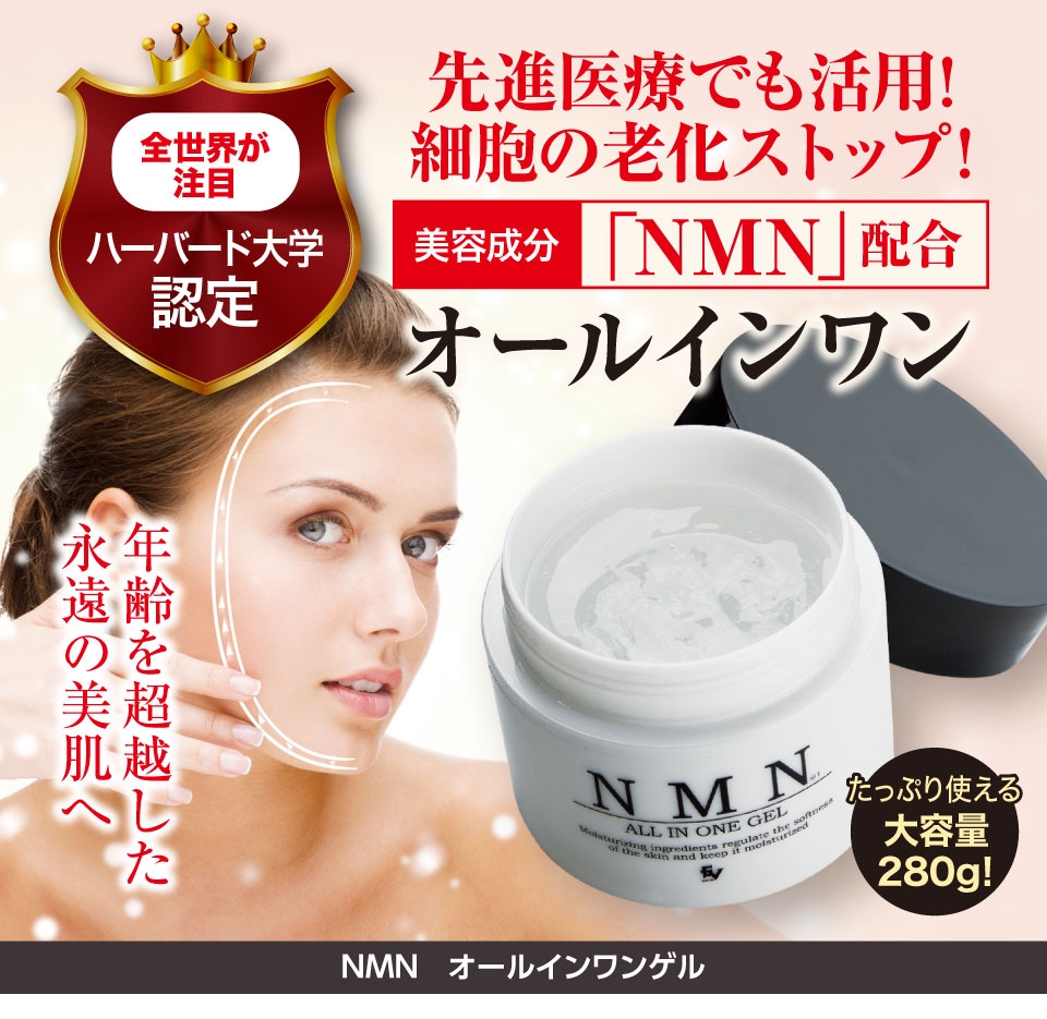 Mirai Lab- Gel Dưỡng Da ALL IN ONE GEL 280g