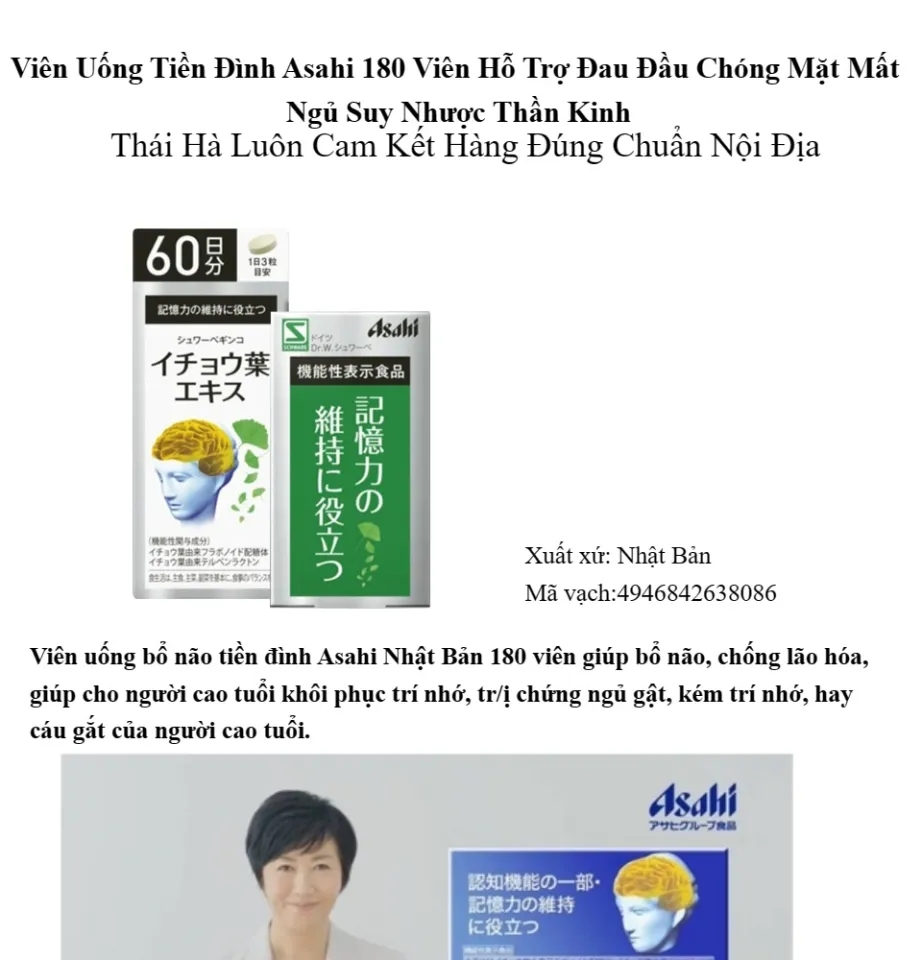 Ashahi - Viên Uống Bổ Não Asahi 180 Viên – Hỗ Trợ Cải Thiện Trí Nhớ, Tăng Cường Tuần Hoàn Máu Não