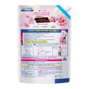 Nước Giặt Xả Kao New Beads Khử Mùi Quần Áo Hương Hoa Hồng & Hoa Mộc Lan 1.16kg - Hàng Nhật nội địa
