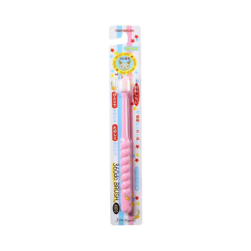 Higuchi - Bàn Chải Đánh Răng 360 Độ Higuchi Cho Trẻ Từ 3 Tuổi (Mã Mới)