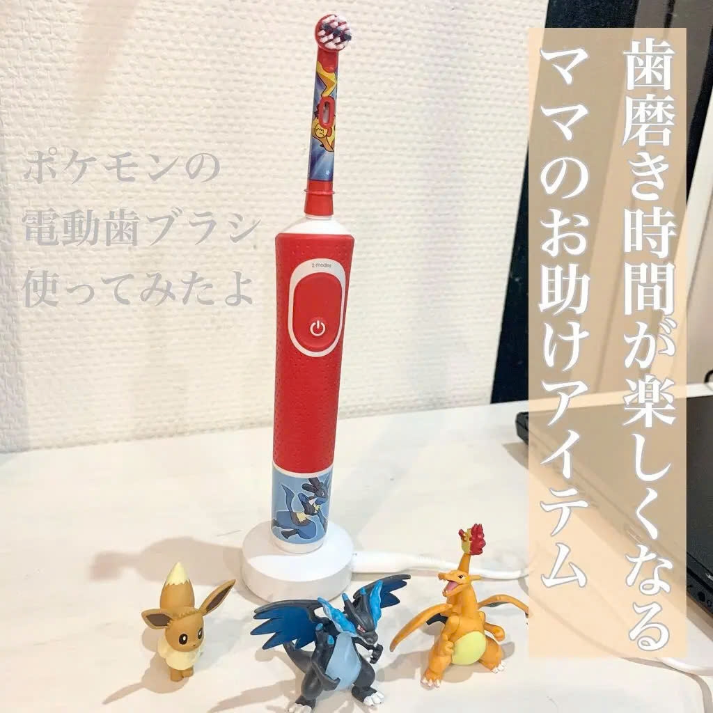 Oral -B - Bàn Chải Đánh Răng Điện Oral-B Sumizumi Kids Pokemon