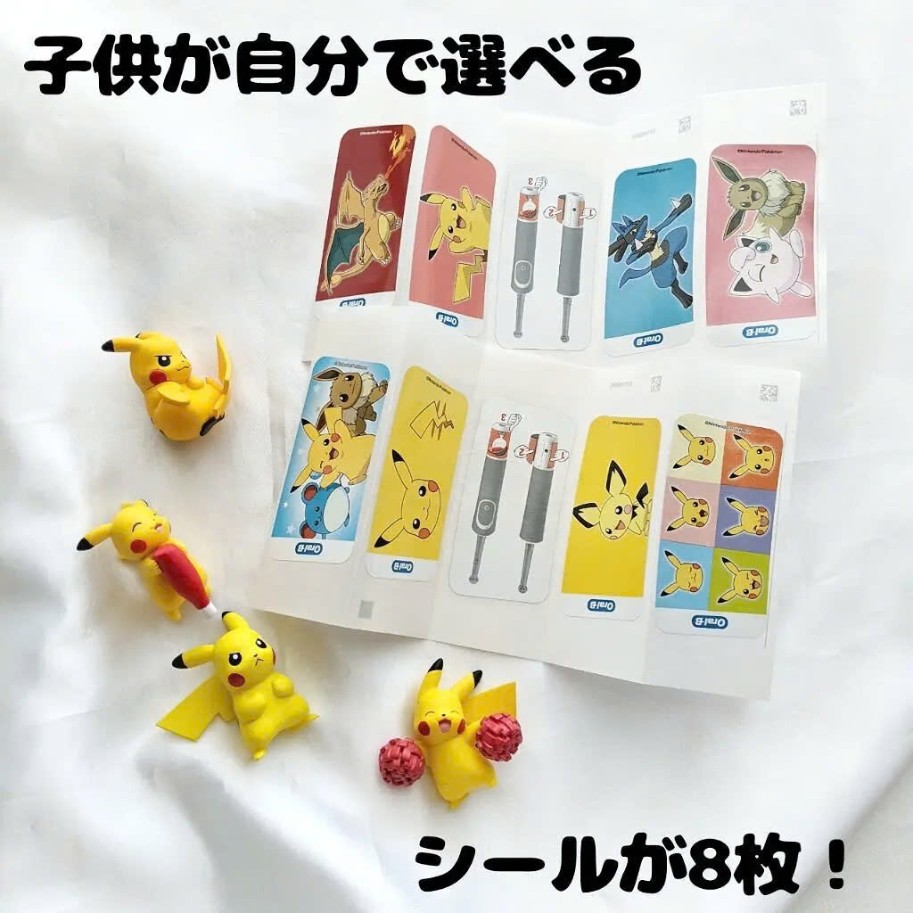 Oral -B - Bàn Chải Đánh Răng Điện Oral-B Sumizumi Kids Pokemon