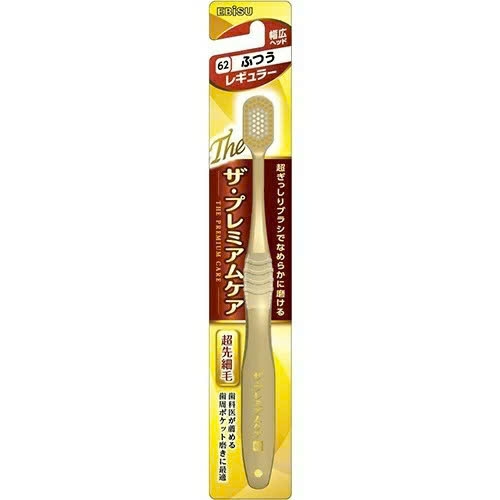 Ebisu - Bàn Chải Đánh Răng Lông Siêu Mềm Platinum Premium Care Ebisu Mẫu 06