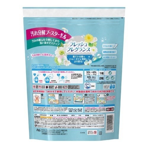 Viên giặt xả Gel Ball màu xanh dương 46 viên hương ngàn hoa