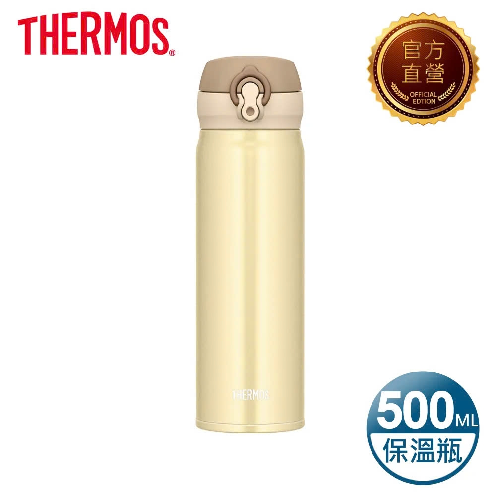 Thermos - Bình Giữ Nhiệt Thermos 500ml (Màu Be)