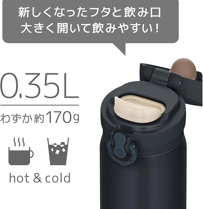 Thermos - Bình Giữ Nhiệt Thermos 500ml (Màu Đen)