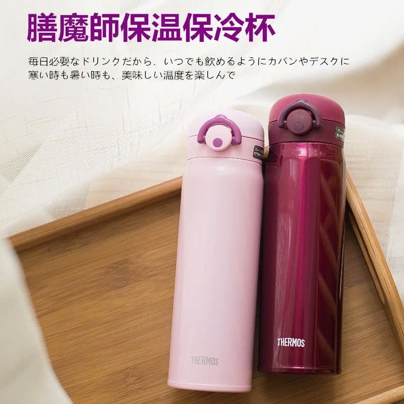Thermos - Bình Giữ Nhiệt Thermos 500ml (Màu Đỏ Dâu)