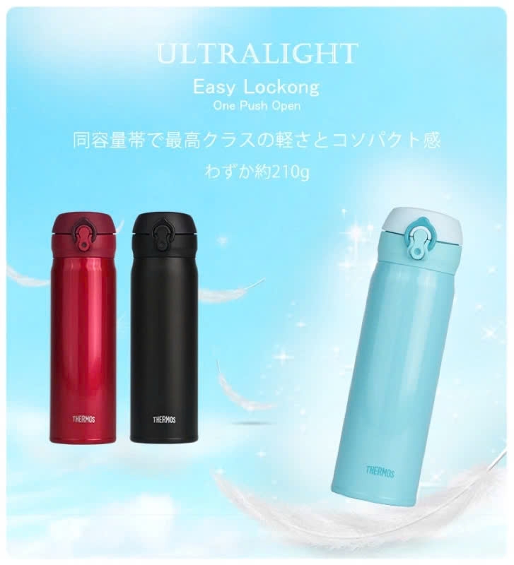 Thermos - Bình Giữ Nhiệt Thermos 500ml (Màu Đỏ Dâu)