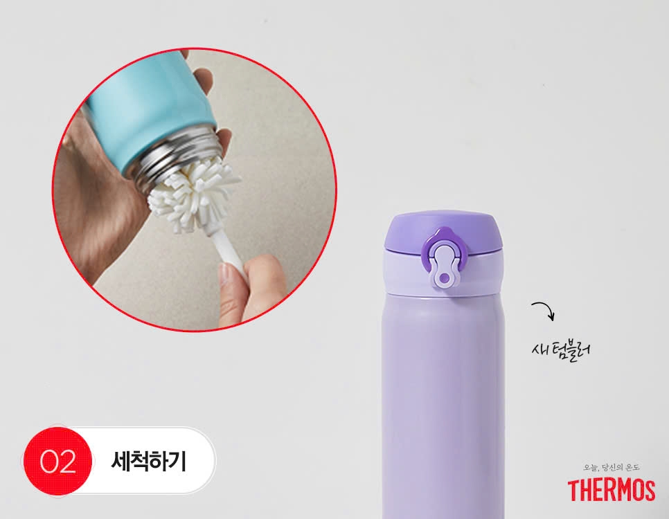 Thermos - Bình Giữ Nhiệt Thermos 500ml (Màu Tím)