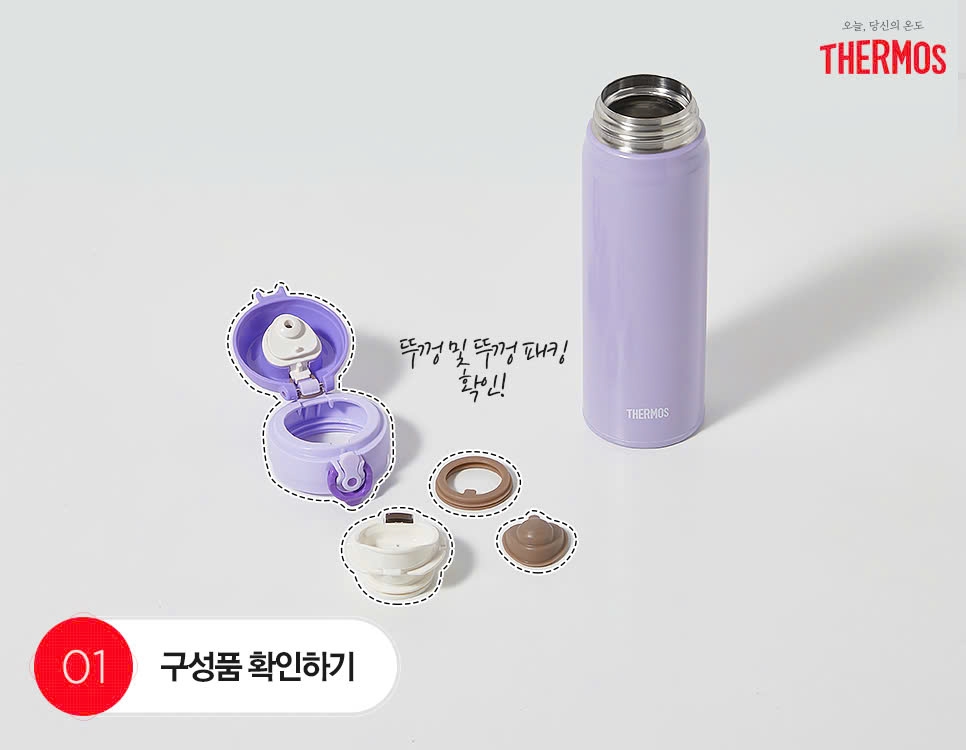Thermos - Bình Giữ Nhiệt Thermos 500ml (Màu Tím)