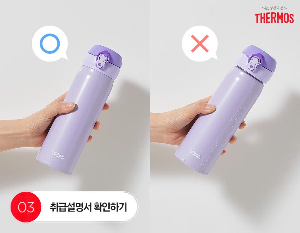 Thermos - Bình Giữ Nhiệt Thermos 500ml (Màu Tím)