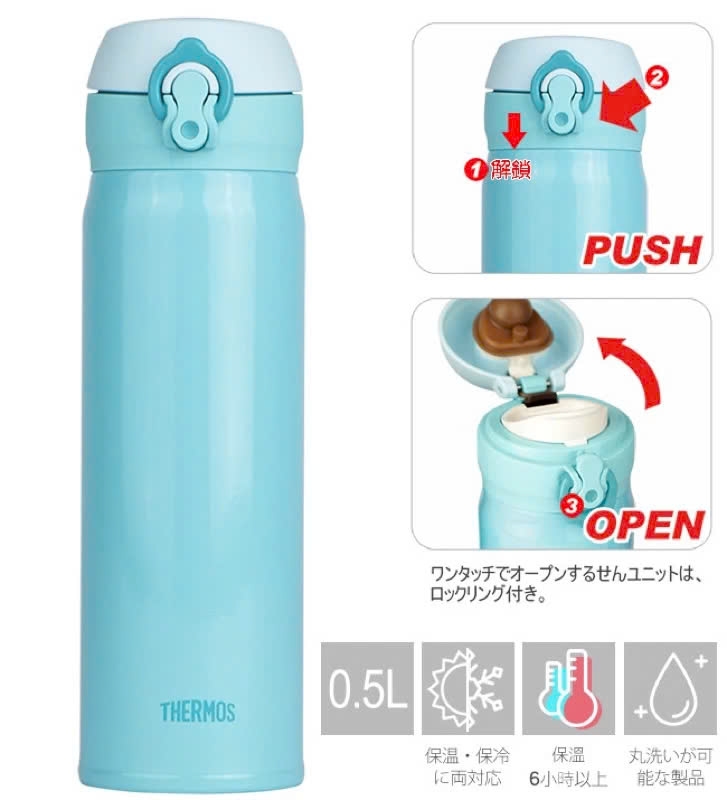 Thermos - Bình Giữ Nhiệt Thermos 500ml (Màu Xanh Ngọc)