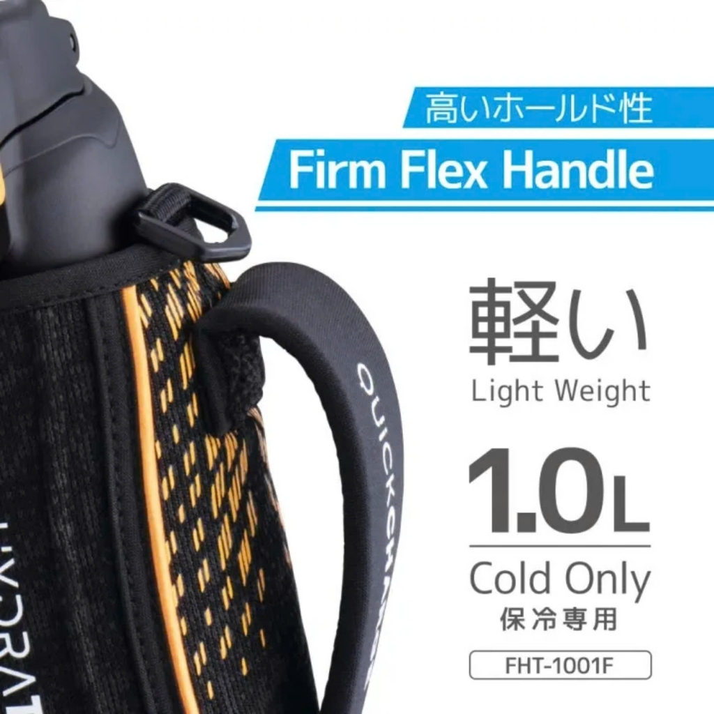 Thermos - Bình Giữ Nhiệt Thermos Thể Thao FHT-1001F 1000ml Màu Vàng