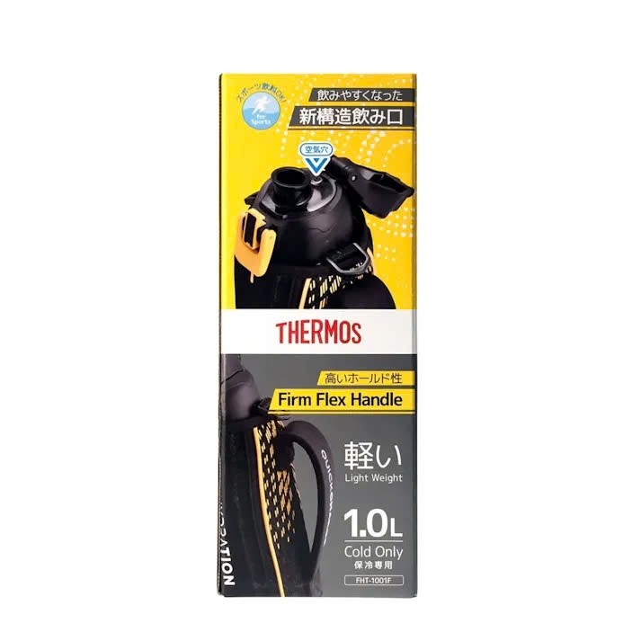 Thermos - Bình Giữ Nhiệt Thermos Thể Thao FHT-1001F 1000ml Màu Vàng