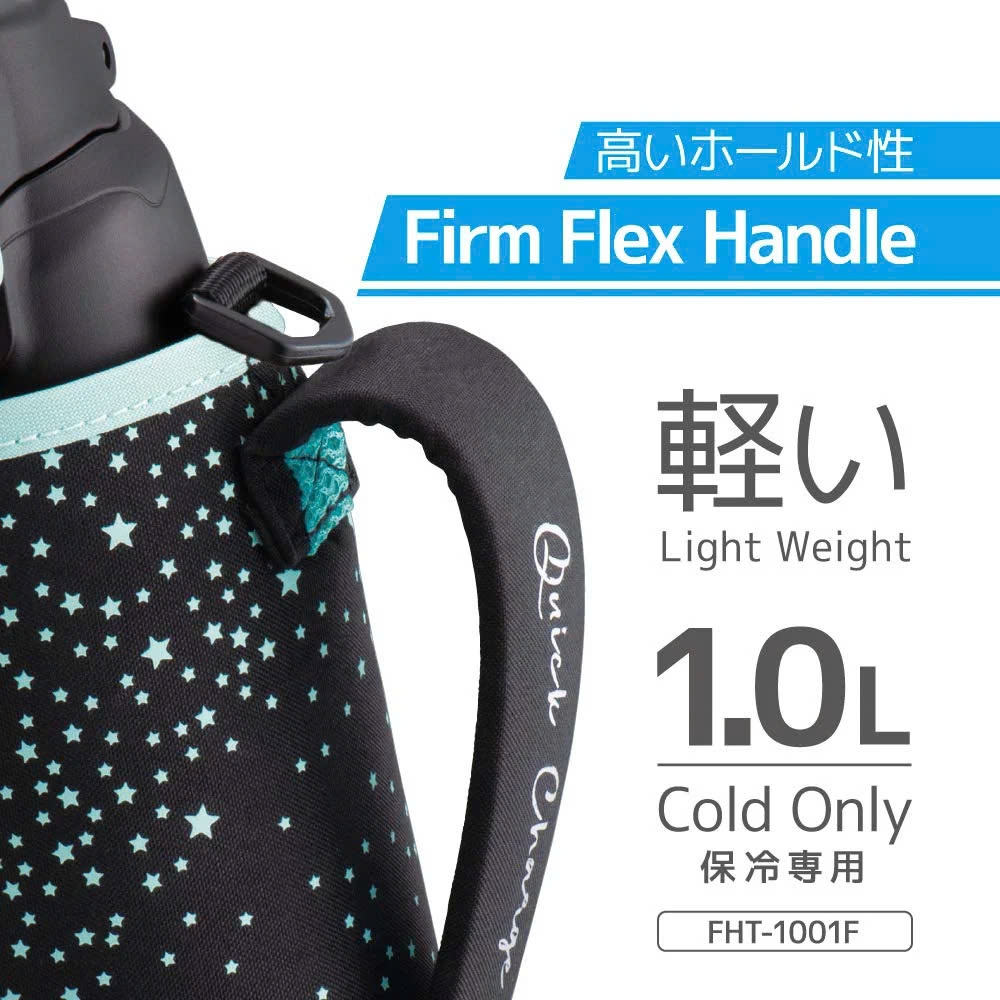 Thermos - Bình Giữ Nhiệt Thermos Thể Thao FHT-1001F 1000ml Màu Xanh