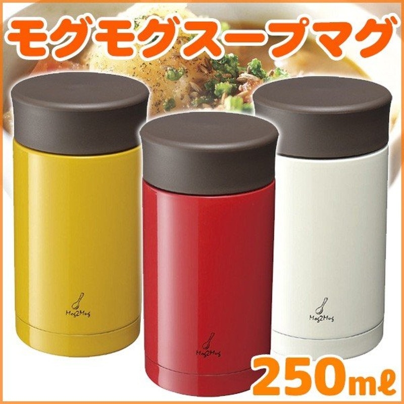 Mug - Bình Giữ Nhiệt Cỡ Nhỏ 250ml Mog2Mug (Màu Đỏ)