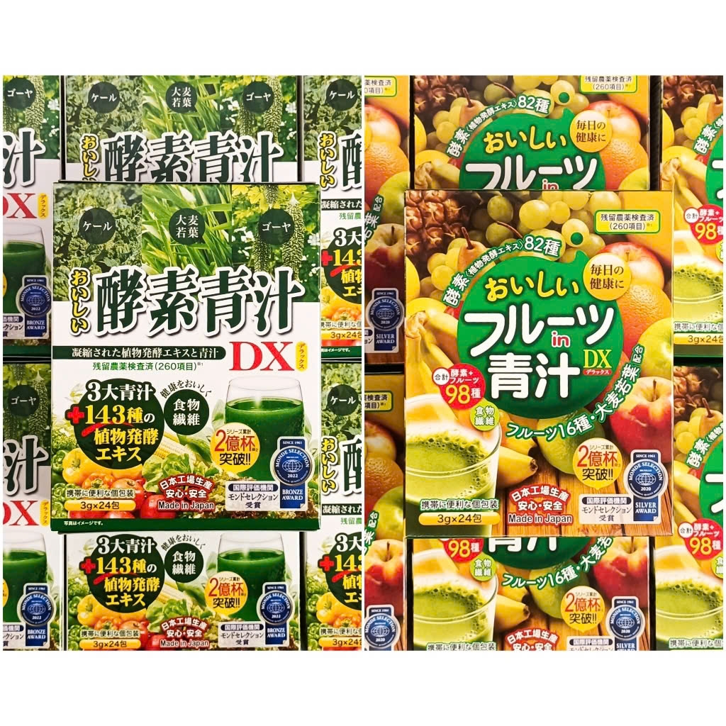 Gals - Bột Nước Ép Rau Củ Tổng Hợp Japan Gals (24 gói x 3g)