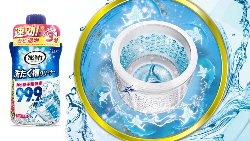 ROCKET - Nước tẩy lồng, vệ sinh lồng máy giặt siêu sạch Nhật Bản 550g