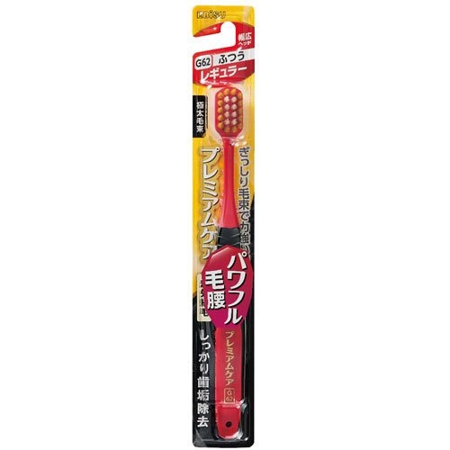 Ebisu - Bàn Chải Đánh Răng