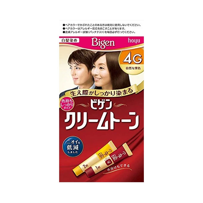 Bigen - Combo 2 Hộp Thuốc Nhuộm Tóc Thảo Dược Phủ Bạc Nhật Bản 4G (Màu Nâu Đen)