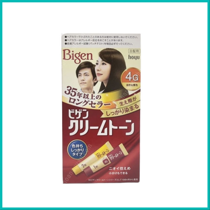Bigen - Combo 2 Hộp Thuốc Nhuộm Tóc Thảo Dược Phủ Bạc Nhật Bản 4G (Màu Nâu Đen)