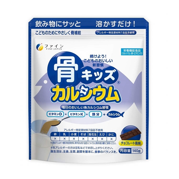 Combo 3 Gói Bột Canxi Tự Nhiên Từ Cá Tuyết Nhật Bản 140G Vị Socola (Cho Bé Từ 1 Tuổi)