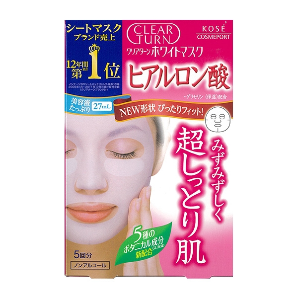 Kose - Mặt Nạ Siêu Cấp Ẩm Kose White Collagen Q10 Hộp 5 Miếng