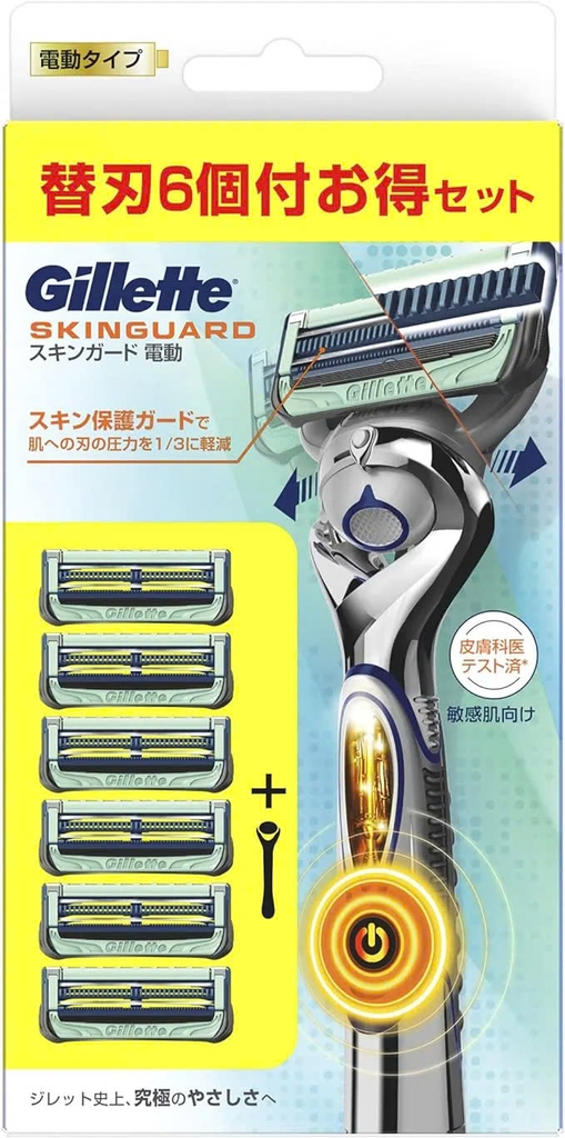 Gillette Fusion - Set Dao Cạo Râu Gillette Skinguard Sensitive 5 Lưỡi Kép (1 Thân + 6 Đầu Thay) Mẫu 4