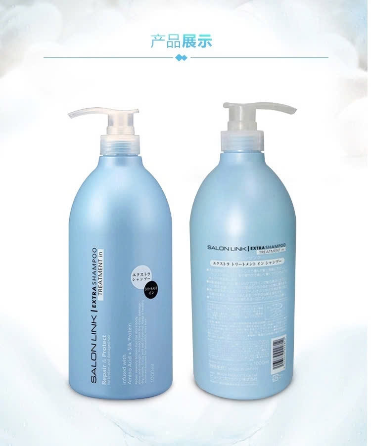 Kumano - Dầu Gội Đầu Đặc Trị Salon Link Extra Treatment 1000ML