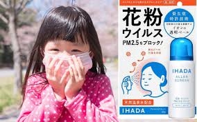SHISEIDO_Xịt kháng khuẩn Shiseido IHADA chống virus, phấn hoa và bụi PM 2.5 50g