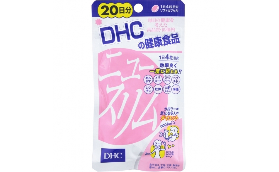 Viên giảm cân DHC 20 ngày bổ sung collagen và vitamin