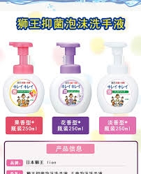 LION_Nước rửa tay Lion 250ml hương đào