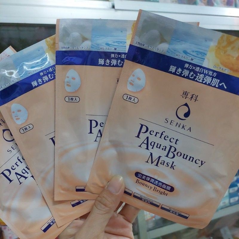 Senka - Mặt Nạ Dưỡng Da Đàn Hồi Và Sáng Mịn Senka Aqua B Bright Mask 25ml
