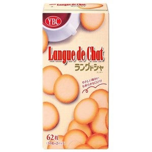 Bánh Nabiso Langue de chat 272g 62 chiếc- Hàng Nhật nội địa