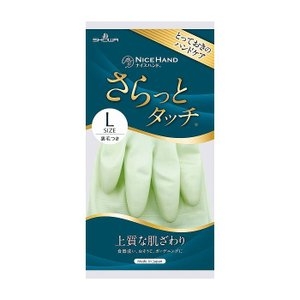 SHOWA_Găng tay rửa bát kháng khuẩn chống mồ hôi SHOWA size L