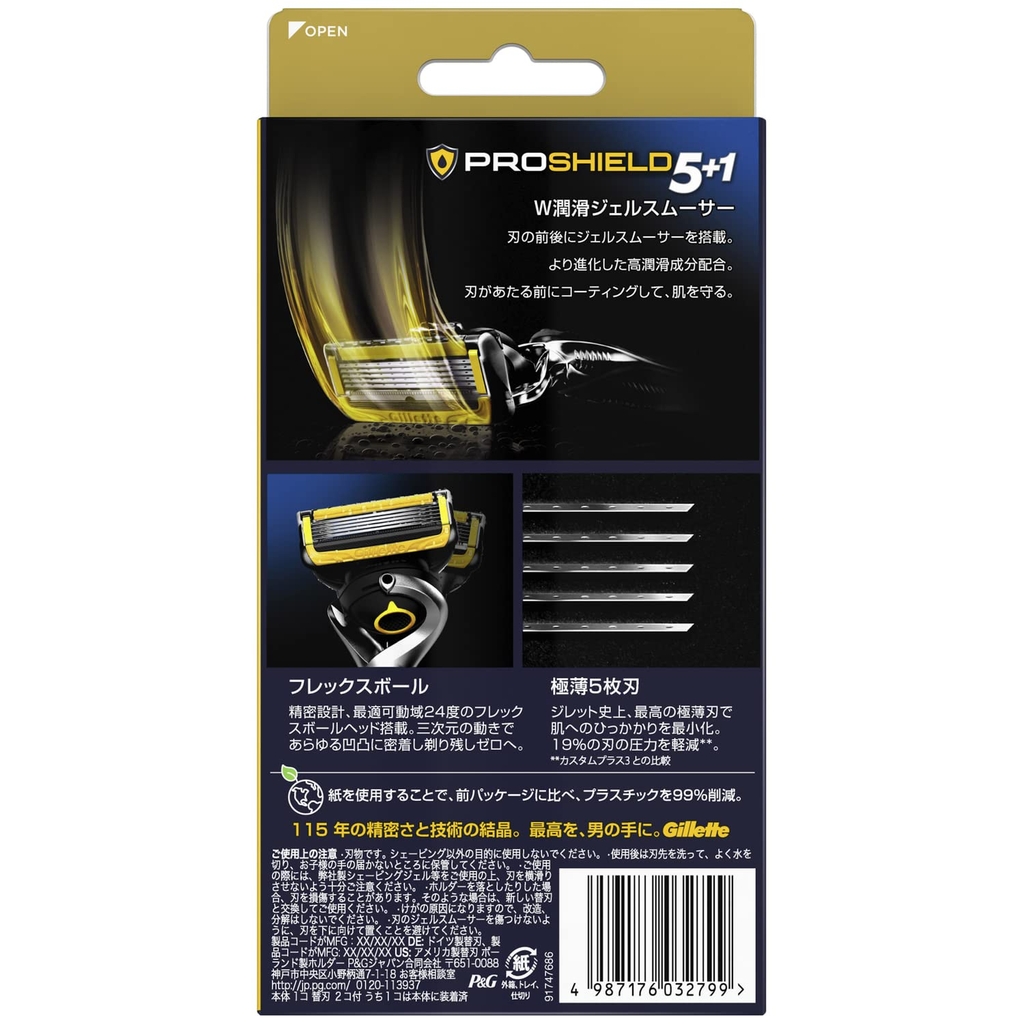 Gillette Fusion - Set Dao Cạo Râu Gillette Fusion 5 Lưỡi Kép ( 1 Thân + 2 Đầu Thay) Mẫu 8